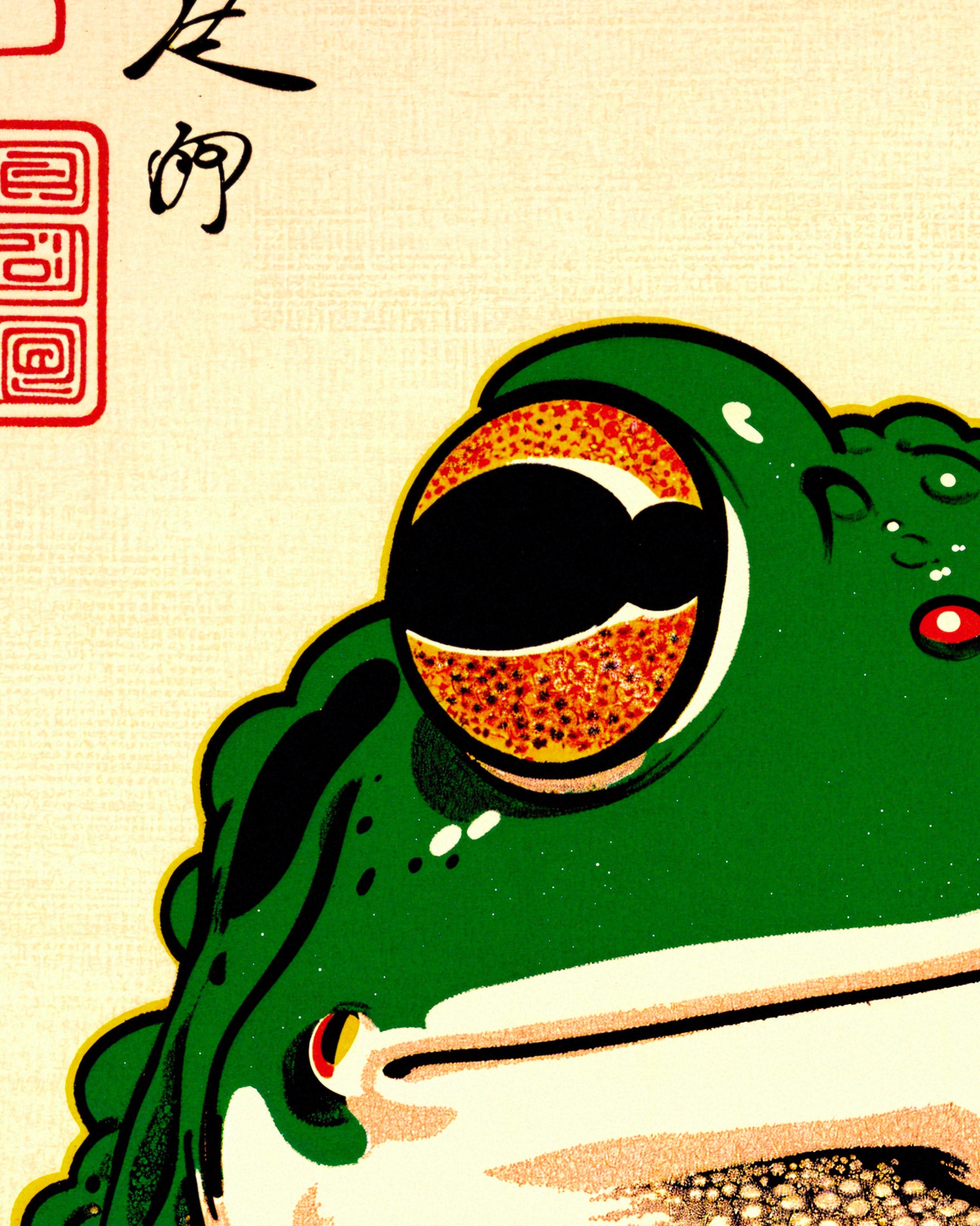 Sapo japonés 02 - póster
